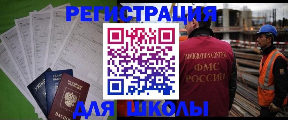 форма 3 в Дмитрове